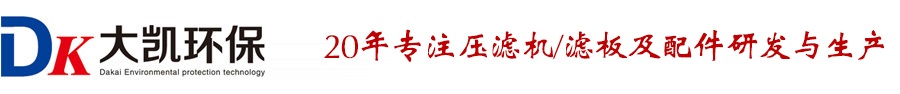 濟(jì)寧卓信機(jī)電設(shè)備有限公司